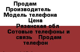 Продам Iphone 4 s › Производитель ­ Apple › Модель телефона ­ Iphone 4 s › Цена ­ 7 500 - Рязанская обл. Сотовые телефоны и связь » Продам телефон   